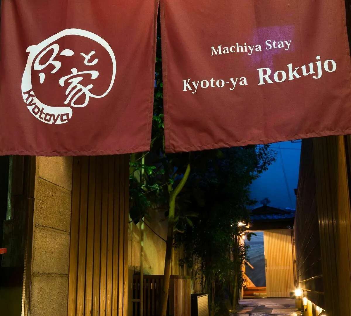 Villa Kyotoya Rokujo