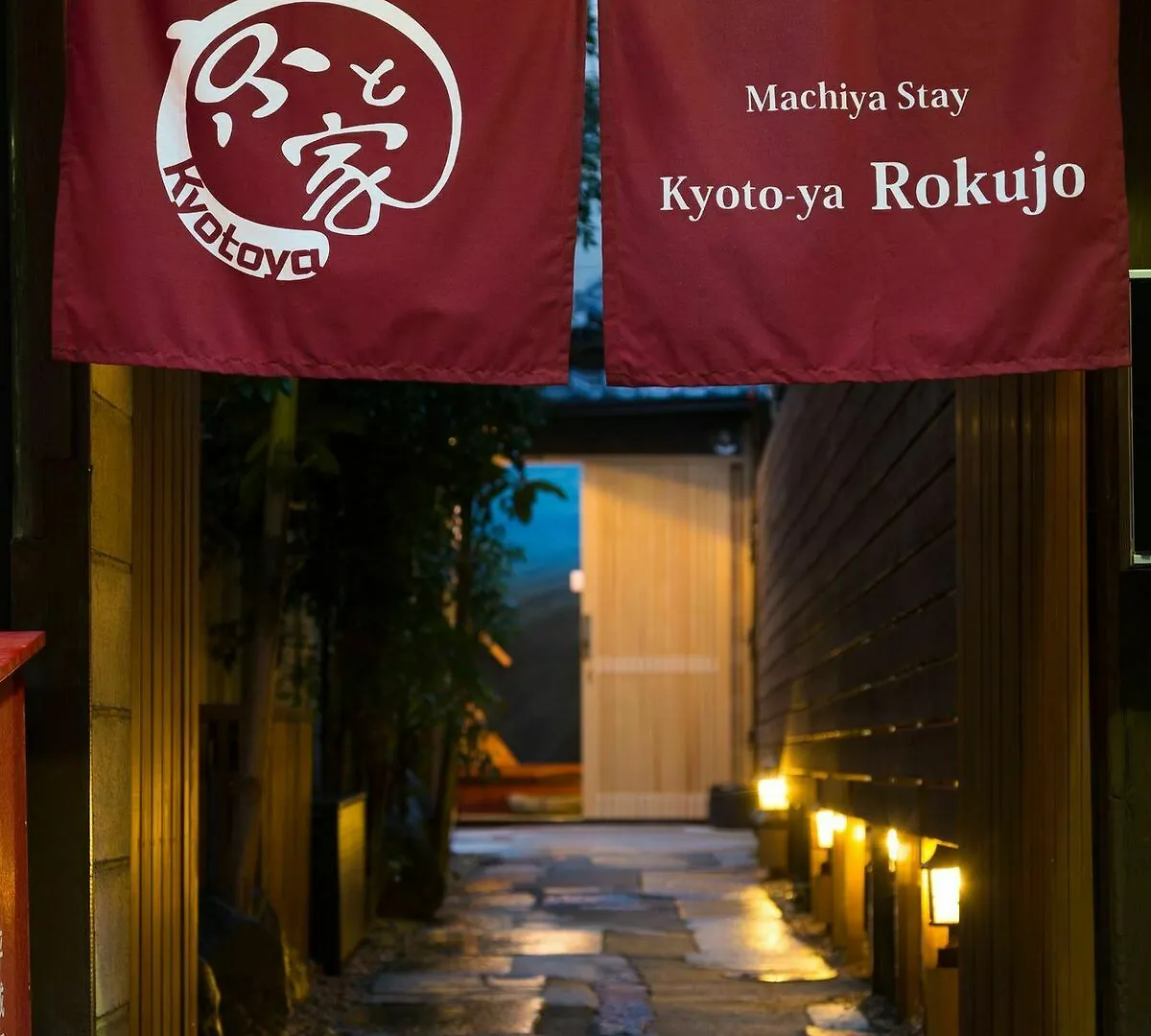 Villa Kyotoya Rokujo Casa vacanze