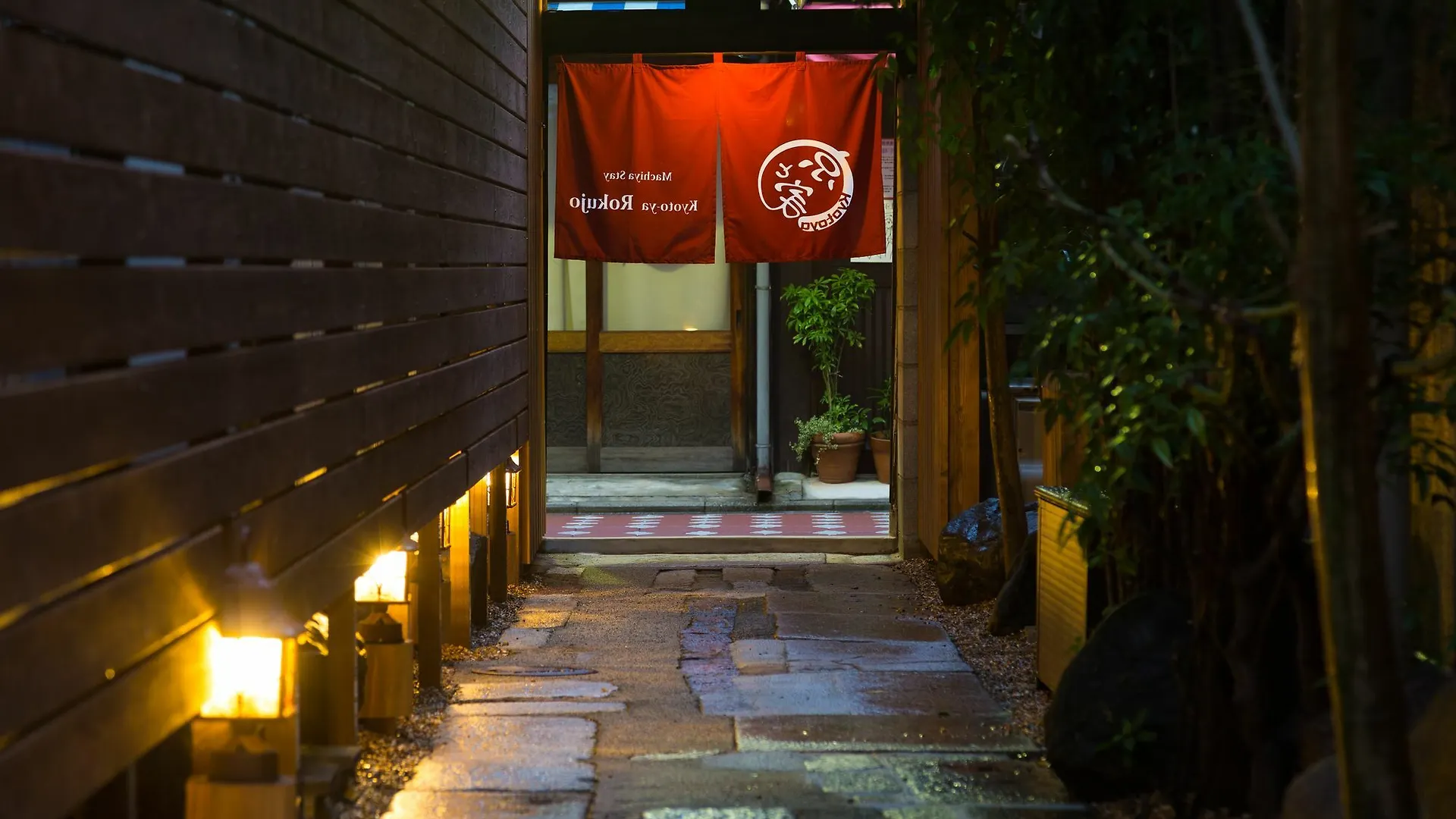 Villa Kyotoya Rokujo Giappone